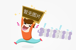 免费高清直播